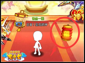 龙斗士欢乐闹花灯 VIP免费领豪礼