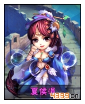 少年三国志夏侯涓图鉴 夏侯涓属性介绍