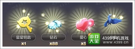 天天酷跑