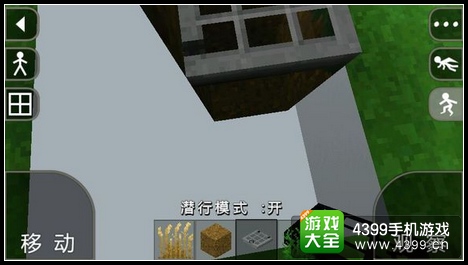 生存战争透视BUG