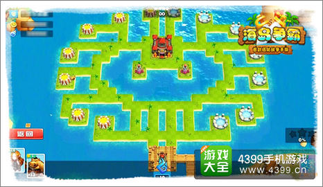 海岛争霸布局