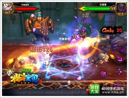 格斗宝贝1元初体验