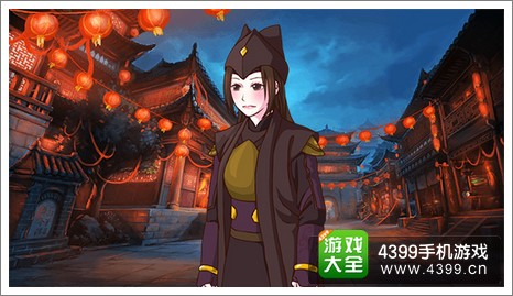皇后成长计划2六扇门捕快结局