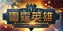 《雷霆英雄》新版闹元宵精彩抢先看