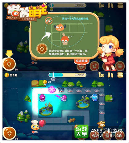 塔防萌主黑夜
