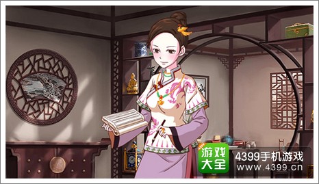 皇后成长计划2京城商贾结局图