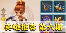 全民闯天下甘宁怎么样 甘宁怎么得 甘宁全方位解析