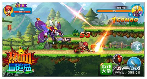 热血冒险岛