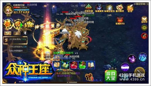 众神王座地宫秘境攻略解析