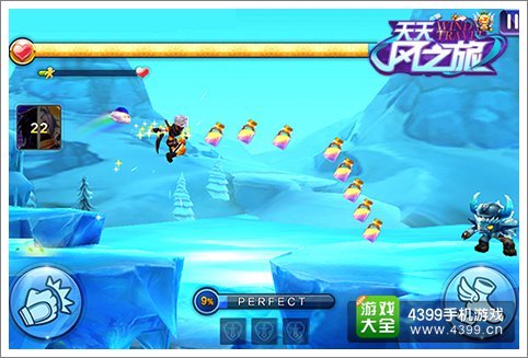 天天风之旅摔跟斗云来袭 苍穹之下自由翱翔
