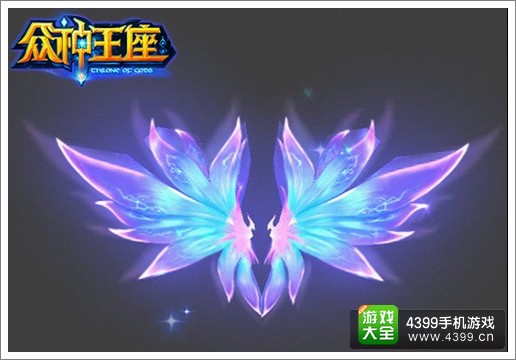 众神王座神羽解析
