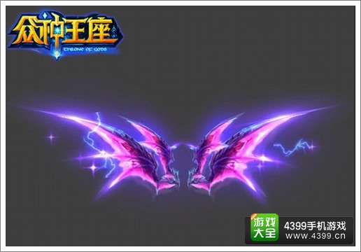 众神王座神羽解析