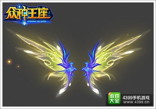 众神王座神羽解析