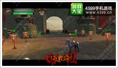 煮元宵闹翻江湖《卧虎藏龙》传统佳节