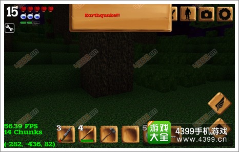 被尘封的故事地震