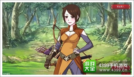 皇后成长计划2赏金猎人结局图