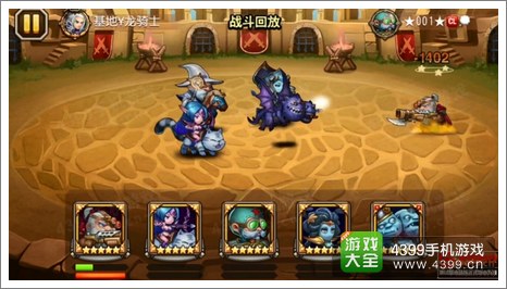 刀塔传奇人马
