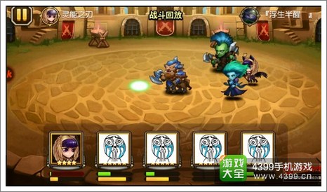 刀塔传奇
