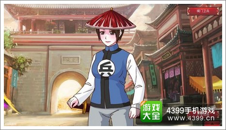 皇后成长计划2城门卫兵结局图