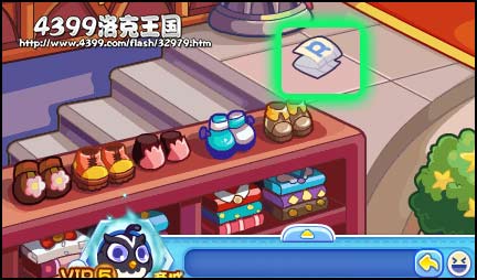 洛克王国航海大冒险