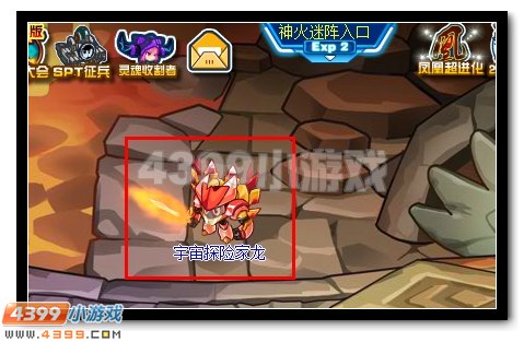 赛尔号神凰涅槃 菲尼克斯超进化