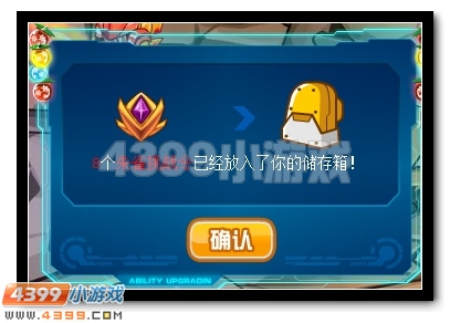赛尔号神凰涅槃 菲尼克斯超进化
