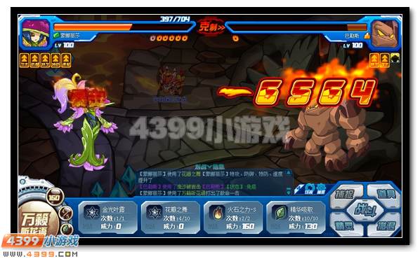 赛尔号风风开启蜕变 玄元风神登场