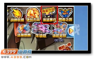 赛尔号风风开启蜕变 玄元风神登场