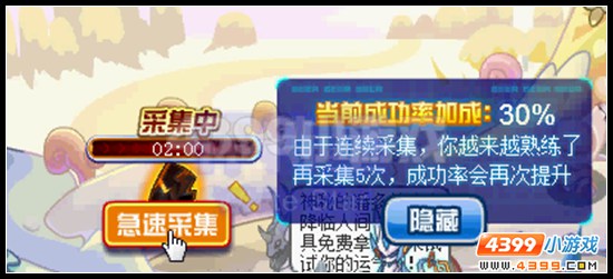 赛尔号培养朱小雀