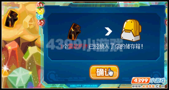 赛尔号培养朱小雀
