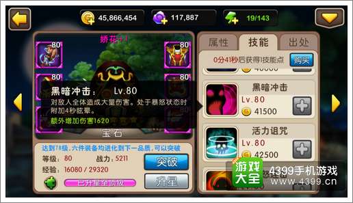 我叫MT2娇花