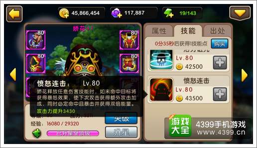 我叫MT2娇花