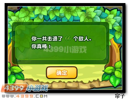 热血精灵派都北宵