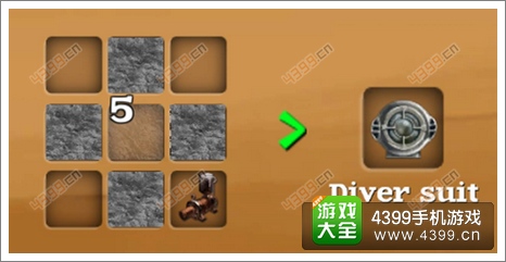 被尘封的故事潜水衣