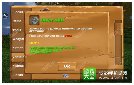 被尘封的故事潜水功能
