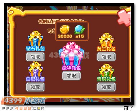 热血精灵派魔神庆典