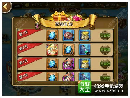 航海王启航新手玩家必读 快速30级