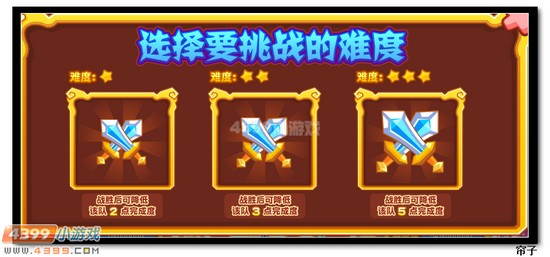 热血精灵派魔神庆典