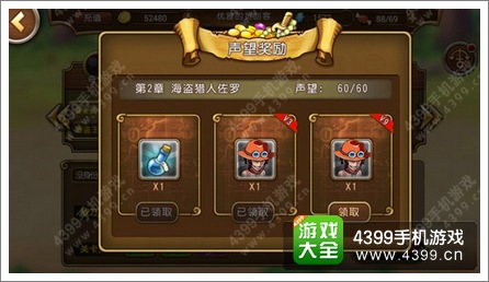 航海王启航新手玩家必读 快速30级