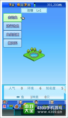 大自然物语水滨
