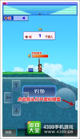 大自然物语怎么钓鱼