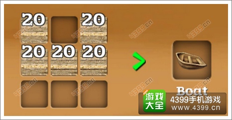 被尘封的故事船