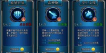 生化迷城角色技能有哪些 角色技能详细介绍