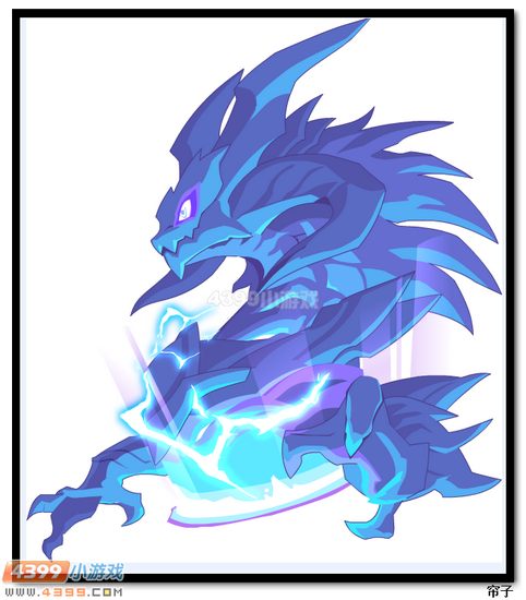 热血精灵派西凌天王魔神
