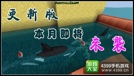 生存战争最新版