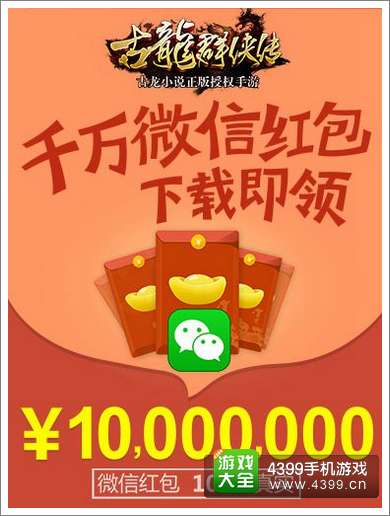 古龙群侠传测试