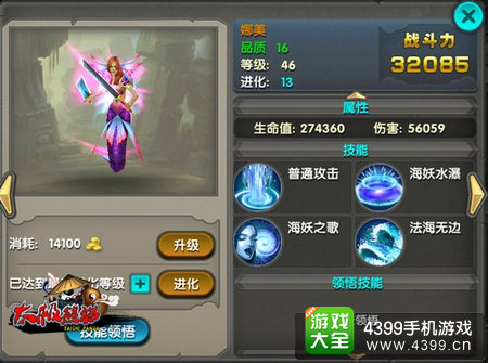 太极熊猫新武神