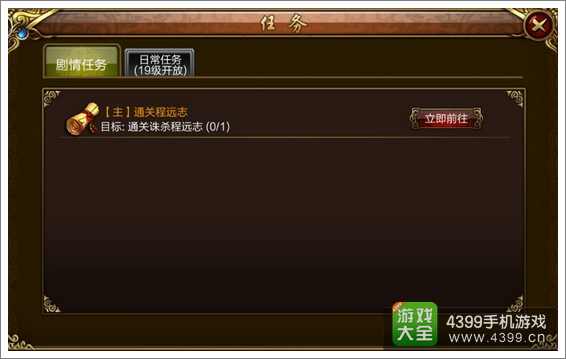 街机群英传新手指南