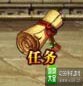 街机群英传新手指南