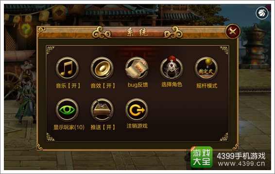 街机群英传新手指南